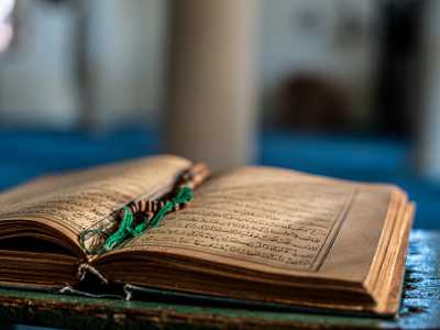 Al-Qur'an Sebagai Sumber Hukum Agama Islam
